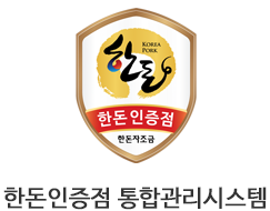 Chain Logo